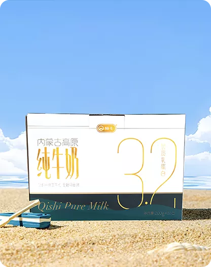 常温奶